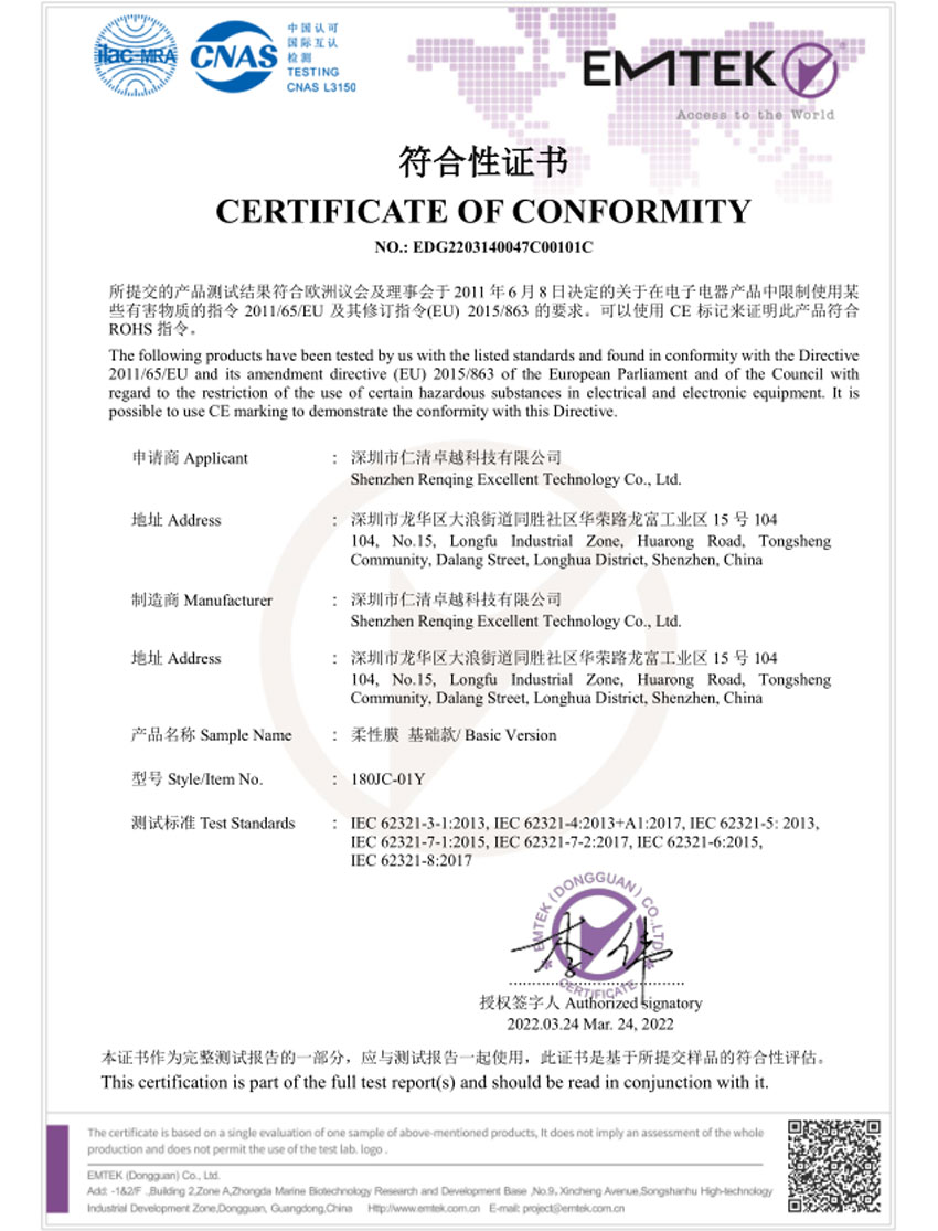 180JC-01Y Flexible Membrane Foundation Fund ROHS Certificate