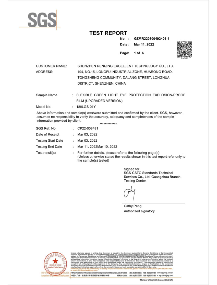 180LGS-01Y Flexible Green Light Eye Protection Film Upgrade Anti-blue Light Barrier Rate Repor GZMR220300492401-1