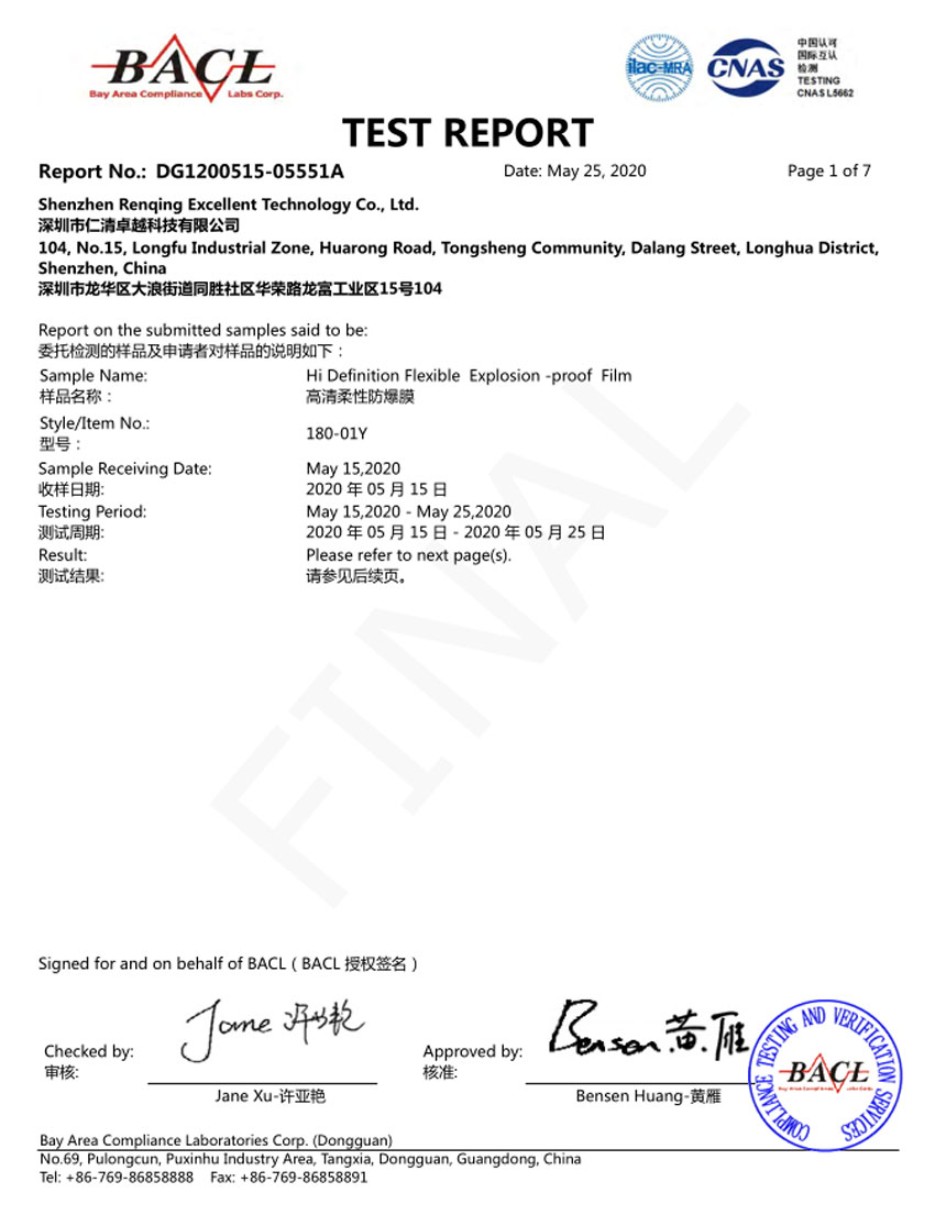 HD Flexible Explosion-proof Film 180-01Y ROHS