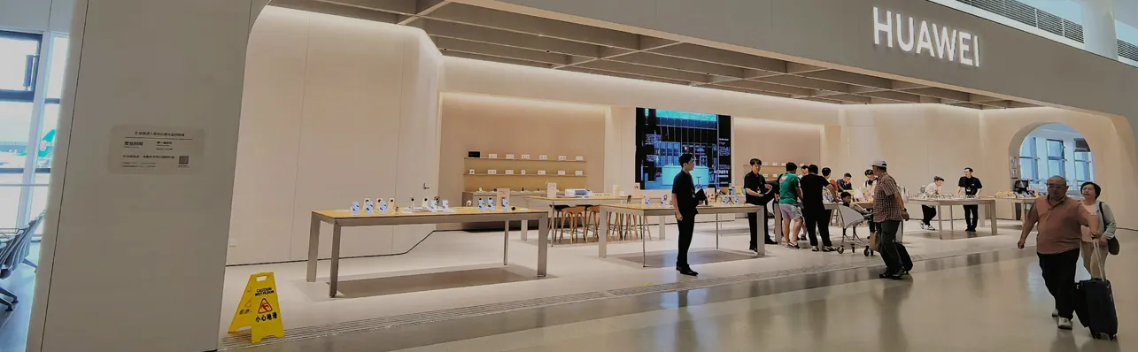 rock space in HUAWEI