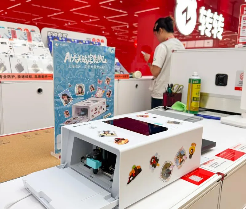 rock space AI photo sticker machine at Zhuanzhuan opending event.png